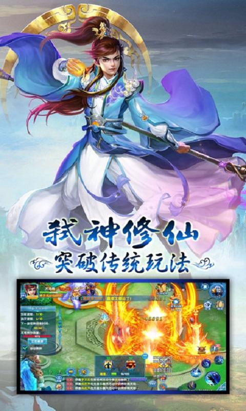 天之禁2之龙影游戏(暂未上线),天之禁2之龙影,仙侠手游,玄幻手游