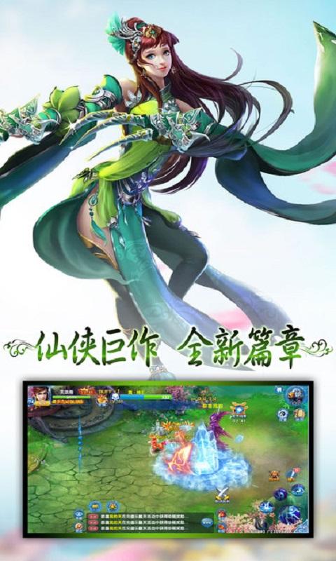 天之禁2之龙影游戏(暂未上线),天之禁2之龙影,仙侠手游,玄幻手游