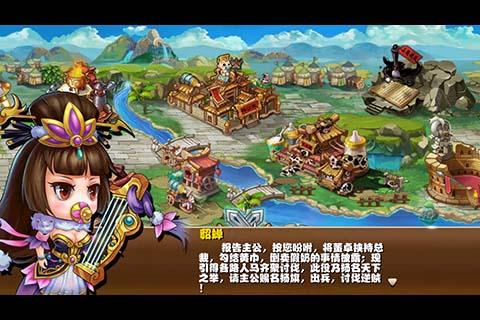 奶嘴三国手游下载,奶嘴三国,三国手游,策略手游