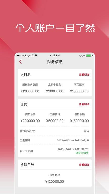布鲁可进货通平台下载,布鲁可进货通,经销商app,进货app