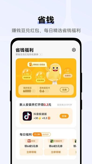 钱包vivo官方合作平台下载,vivoapp,金融app,钱包