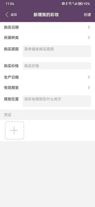 亚利美妆手机版下载,亚利美妆,美妆app