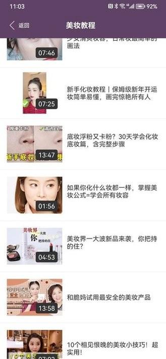 亚利美妆手机版下载,亚利美妆,美妆app