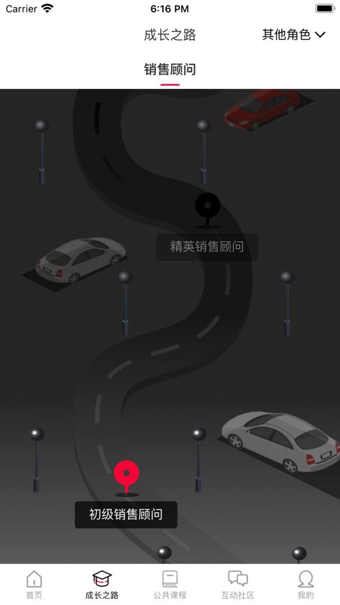 奥迪e训安卓版下载,奥迪e训,培训app,奥迪app