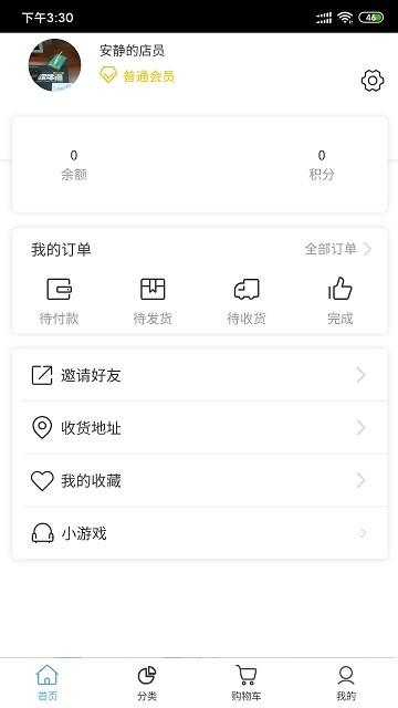 火箭海鲜官方版下载,火箭海鲜,海鲜app,商城app