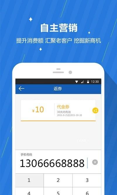 咕咕商家客户端下载,咕咕商家,管理app