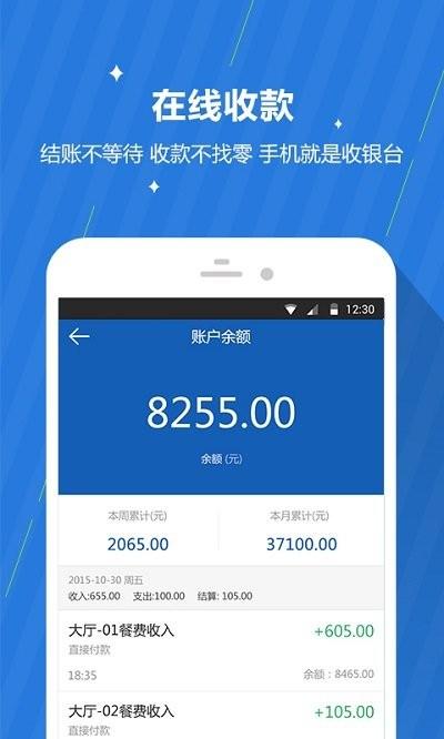 咕咕商家客户端下载,咕咕商家,管理app