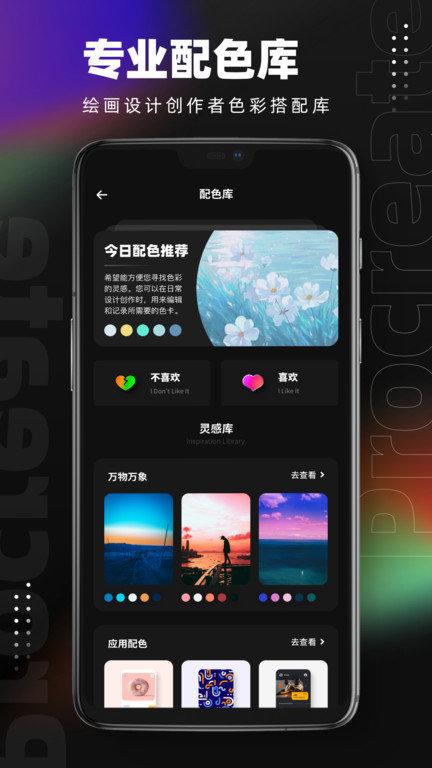 med绘画软件下载,med绘画,绘画app