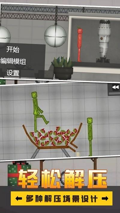 火柴人对决模拟游戏下载,火柴人对决模拟,火柴人游戏,动作游戏