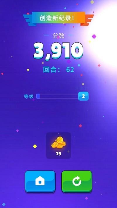 打打砖块游戏下载,打打砖块,打砖块游戏,趣味游戏