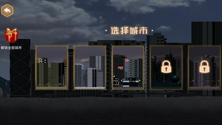 模拟灾难破坏真实城市游戏下载,模拟灾难破坏真实城市,模拟游戏,解压游戏