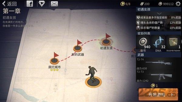 丧尸城镇求生破解内购版下载,丧尸城镇求生,僵尸游戏,生存游戏