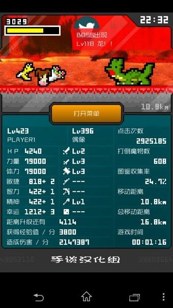 分分钟前线破解版下载,分分钟前线,像素游戏,动作游戏,rpg游戏