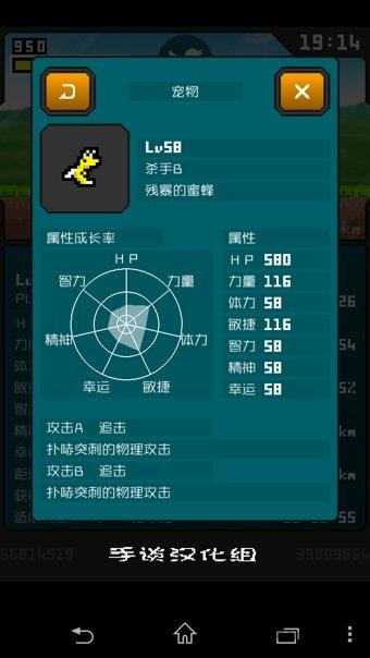 分分钟前线破解版下载,分分钟前线,像素游戏,动作游戏,rpg游戏