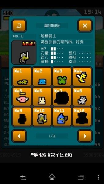 分分钟前线破解版下载,分分钟前线,像素游戏,动作游戏,rpg游戏