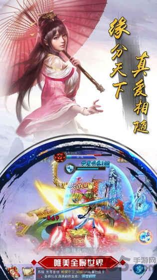 极道仙师手游变态版下载,极道仙师,即时手游,仙侠手游,战斗手游