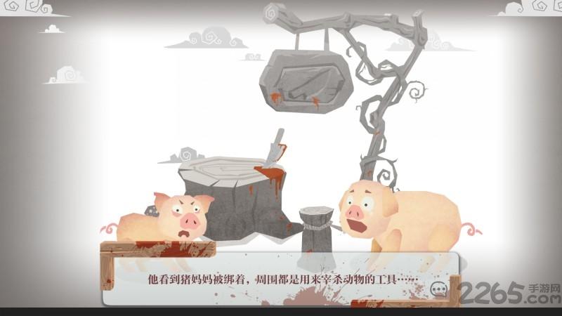 藏刀救母破解版下载,藏刀救母,儿童游戏,休闲游戏