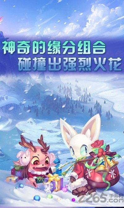 诸神阴阳师内购破解版下载,诸神阴阳师,回合制手游,q版手游