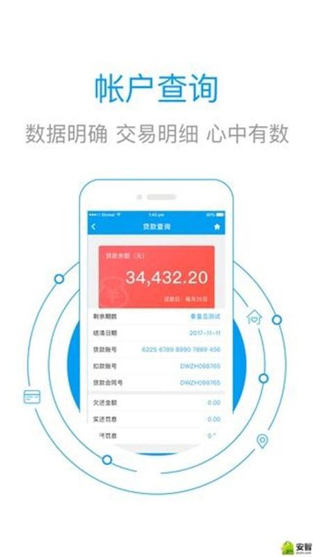 秦皇岛公积金app下载,秦皇岛公积金,公积金app,秦皇岛app
