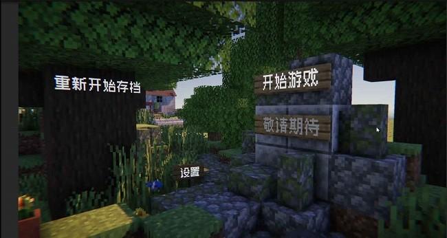 pvzmc最新版本下载,pvzmc,植物僵尸游戏,策略游戏