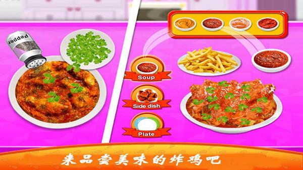 爸爸的炸鸡店中文版下载,爸爸的炸鸡店,烹饪游戏,美食游戏