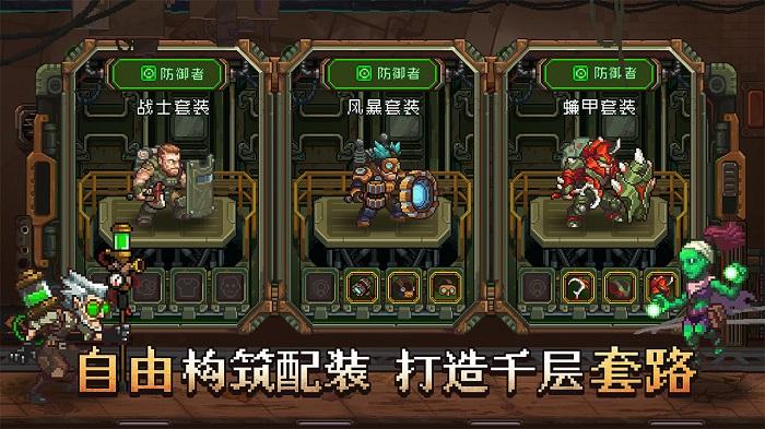 家园异星与猎人游戏下载,家园异星与猎人,像素游戏,复古游戏,rpg游戏