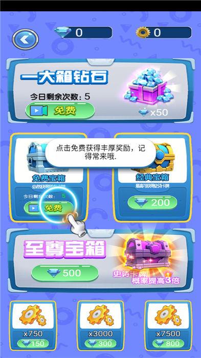 守护英雄大作战游戏下载,守护英雄大作战,塔防游戏