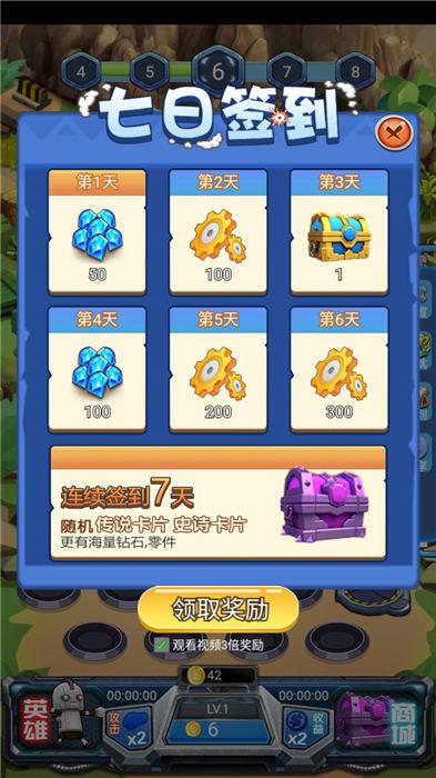 守护英雄大作战游戏下载,守护英雄大作战,塔防游戏