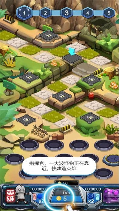守护英雄大作战游戏下载,守护英雄大作战,塔防游戏