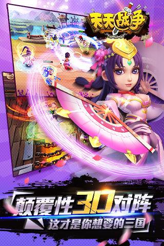 天天战争官方版下载,天天战争,动作游戏,策略游戏