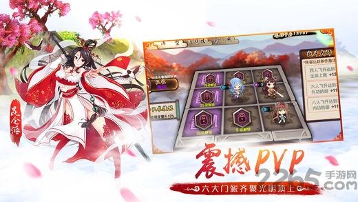 萌娘大乱斗公测版(暂未上线),萌娘大乱斗,萌娘手游,动漫手游