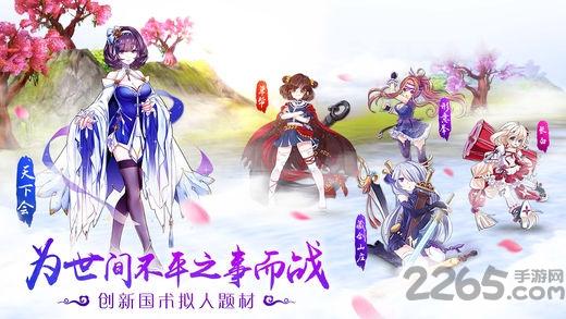 萌娘大乱斗公测版(暂未上线),萌娘大乱斗,萌娘手游,动漫手游