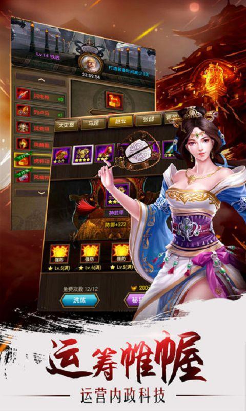 魔神战域手游(暂未上线),魔神战域,传奇手游,三国手游