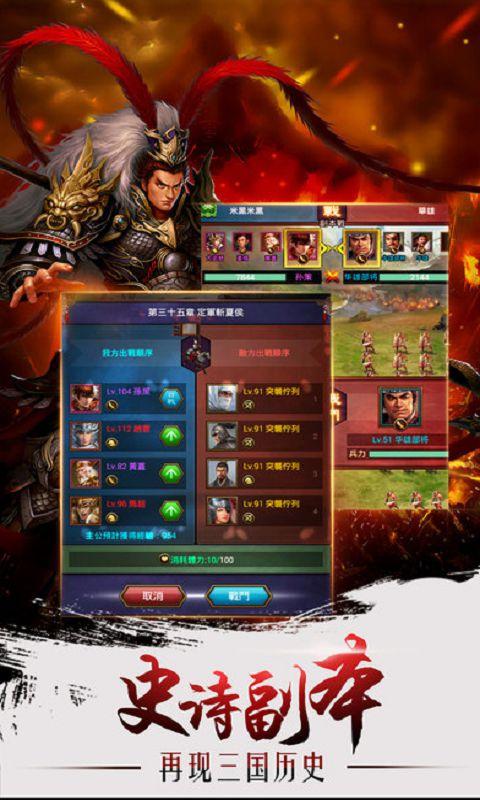 魔神战域手游(暂未上线),魔神战域,传奇手游,三国手游