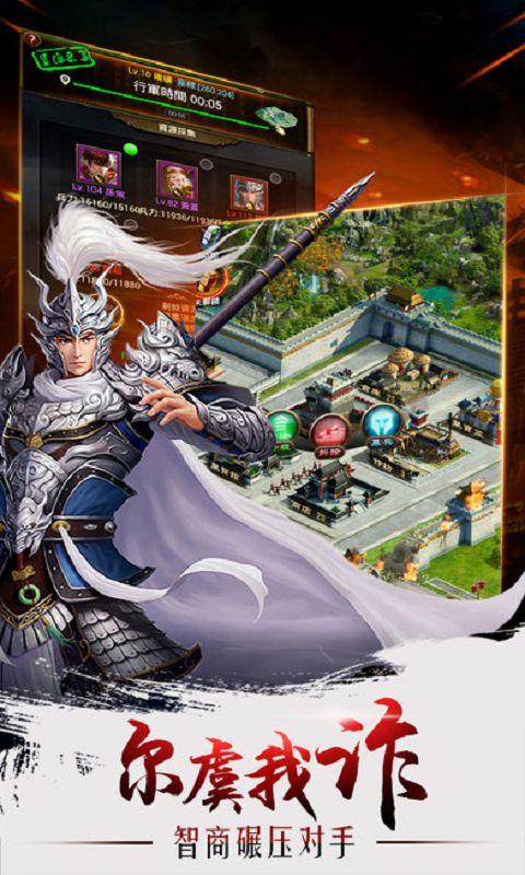 魔神战域手游(暂未上线),魔神战域,传奇手游,三国手游