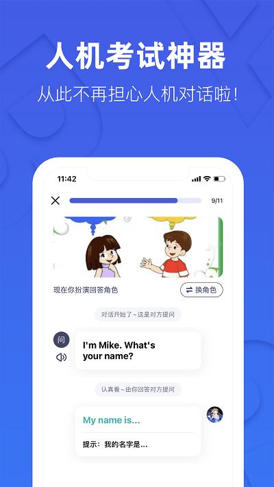 这样学英语app下载,这样学英语,英语app,教育app