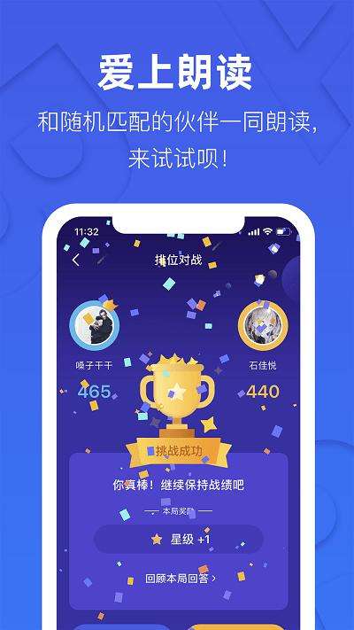 这样学英语app下载,这样学英语,英语app,教育app
