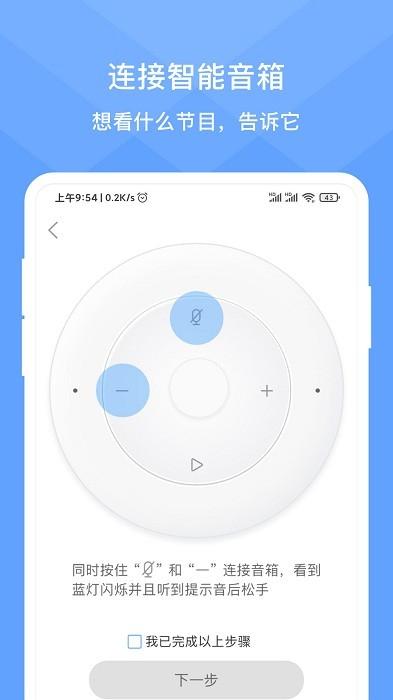 灵犀时光app下载,灵犀时光,语音app,智能app