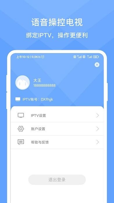 灵犀时光app下载,灵犀时光,语音app,智能app
