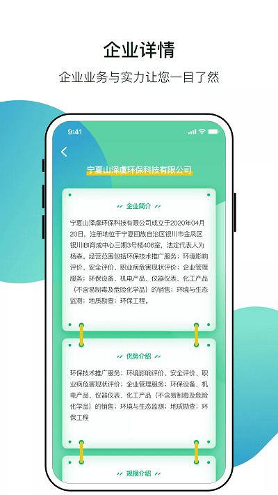 小智精灵app下载,小智精灵,办公app
