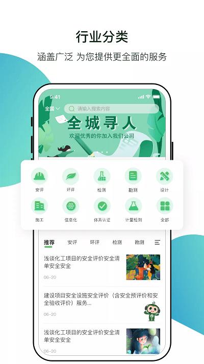 小智精灵app下载,小智精灵,办公app