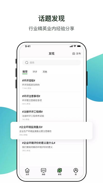 小智精灵app下载,小智精灵,办公app