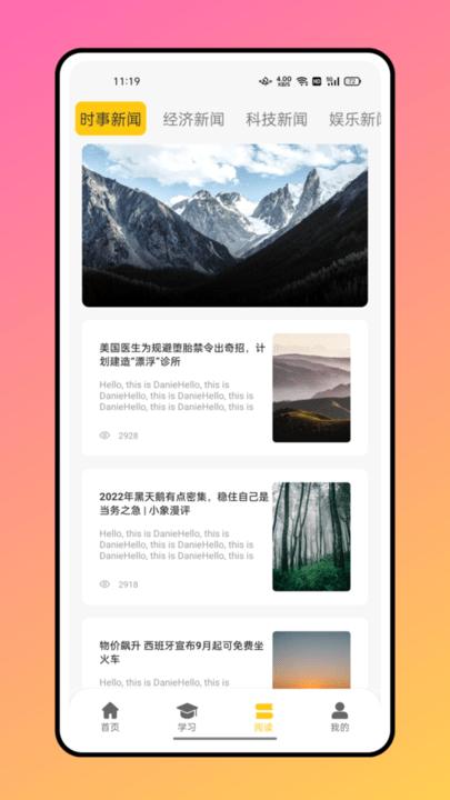 六二六课堂平台最新版下载,六二六课堂,课堂app