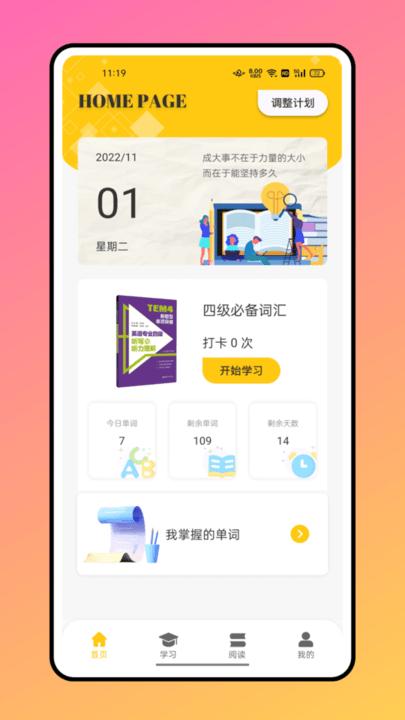 六二六课堂平台最新版下载,六二六课堂,课堂app