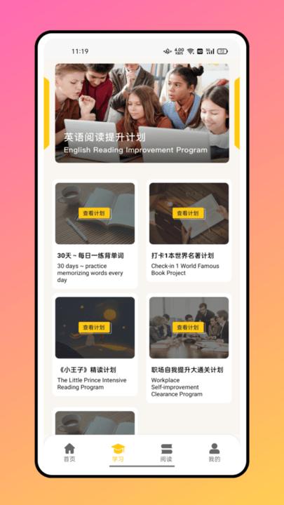 六二六课堂平台最新版下载,六二六课堂,课堂app