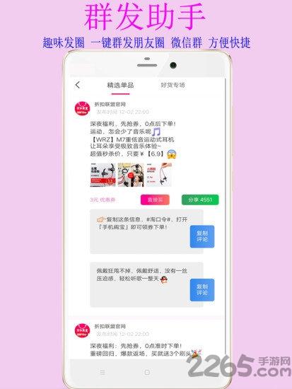 星之联二手车app下载,星之联二手车,二手车app,交易app