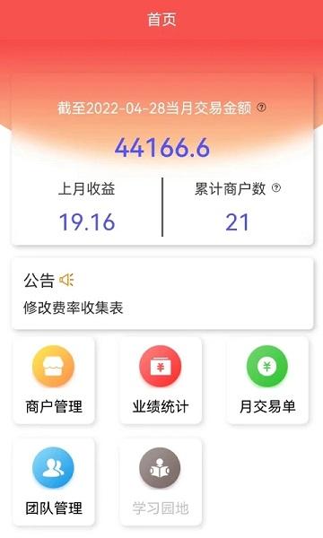 云智慧客户管理系统官方版下载,云智慧客户管理系统,客户app,管理app
