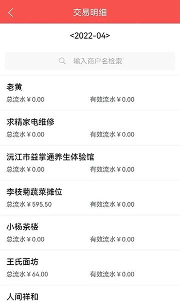 云智慧客户管理系统官方版下载,云智慧客户管理系统,客户app,管理app