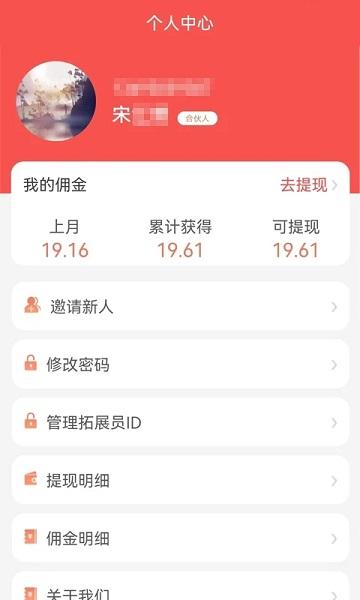 云智慧客户管理系统官方版下载,云智慧客户管理系统,客户app,管理app