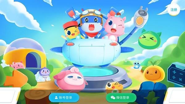 和码智学幼儿版app下载,和码智学,早教app,学习app